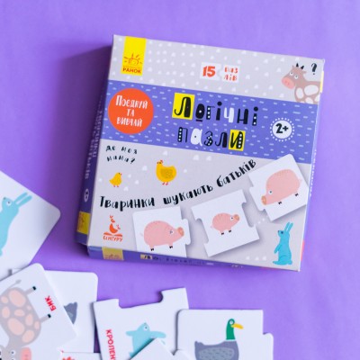 Логічні пазли. Тваринки шукають батьків Логічні пазли. Тваринки шукають батьків