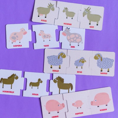 Логічні пазли. Тваринки шукають батьків Логічні пазли. Тваринки шукають батьків