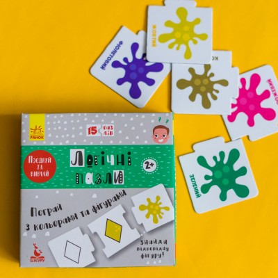 Логічні пазли. Пограй з кольорами та фігурами Логічні пазли. Пограй з кольорами та фігурами