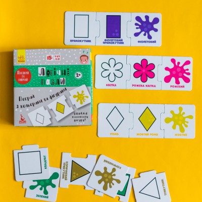 Логічні пазли. Пограй з кольорами та фігурами Логічні пазли. Пограй з кольорами та фігурами