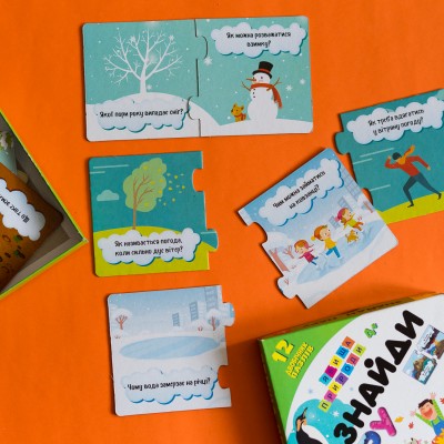 Знайди пару. Явища природи Знайди пару. Явища природи