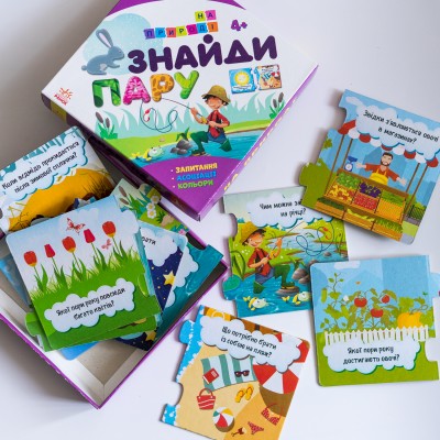 Знайди пару. На природі Знайди пару. На природі