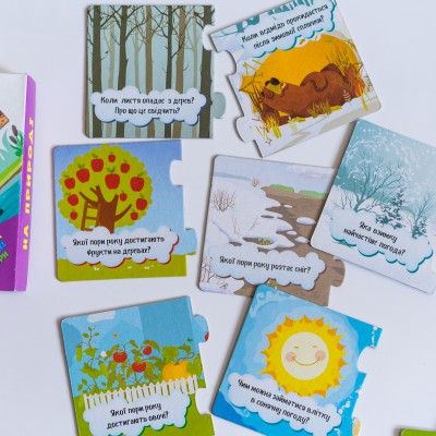 Знайди пару. На природі Знайди пару. На природі