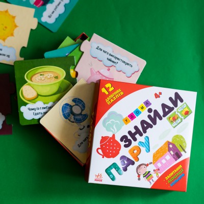 Знайди пару. Удома Знайди пару. Удома