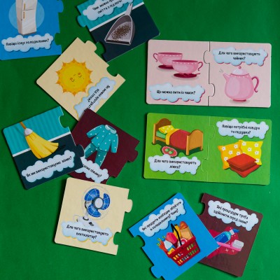 Знайди пару. Удома Знайди пару. Удома