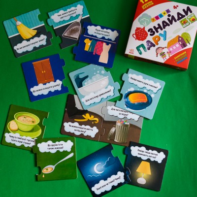 Знайди пару. Удома Знайди пару. Удома