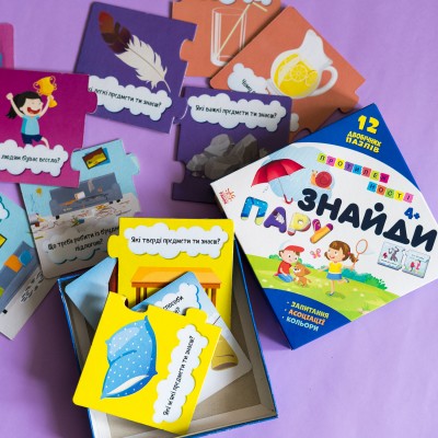 Знайди пару. Протилежності Знайди пару. Протилежності