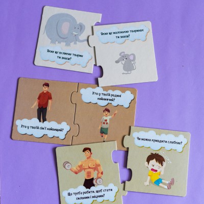 Знайди пару. Протилежності Знайди пару. Протилежності