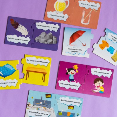 Знайди пару. Протилежності Знайди пару. Протилежності