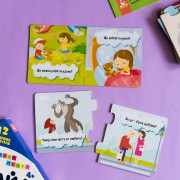 Знайди пару. Протилежності