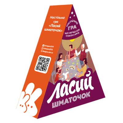 Настільна гра. Ласий шматочок Настільна гра. Ласий шматочок