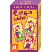 Склади історію