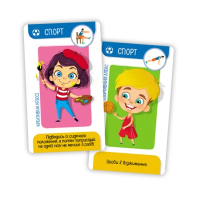 «Хто ти?» «Хто ти?»