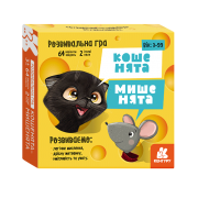 Гра настільна. Кошенята - мишенята