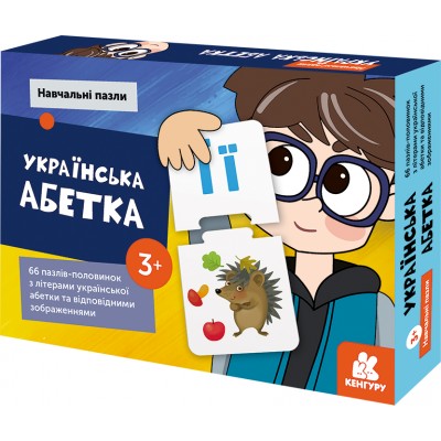 Учебные материалы. Украинская азбука Учебные материалы. Украинская азбука