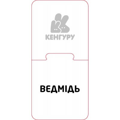 Учебные материалы. Украинская азбука Учебные материалы. Украинская азбука