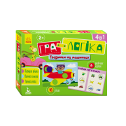 Гра-логіка. Тваринки на машинках