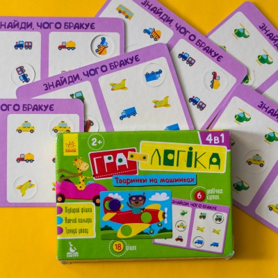 Гра-логіка. Тваринки на машинках Гра-логіка. Тваринки на машинках