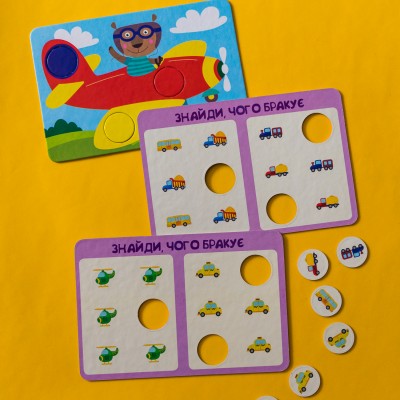 Гра-логіка. Тваринки на машинках Гра-логіка. Тваринки на машинках