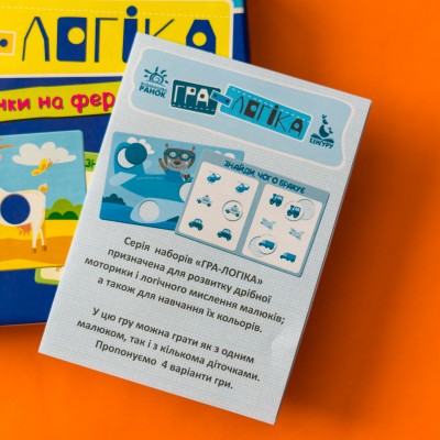 Игра-логика. Животные на ферме Игра-логика. Животные на ферме