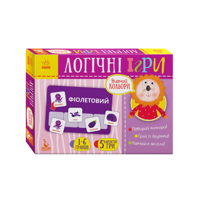 Логические игры. Изучай цвета Логические игры. Изучай цвета