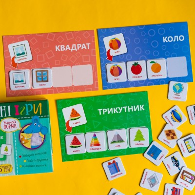 Логічні ігри. Вивчай форми Логічні ігри. Вивчай форми