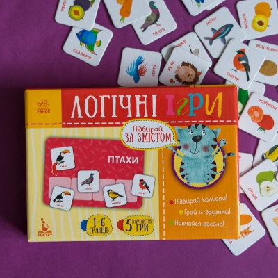 Логічні ігри. Підбирай за змістом Логічні ігри. Підбирай за змістом