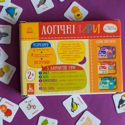 Логічні ігри. Підбирай за змістом Логічні ігри. Підбирай за змістом