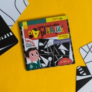 Творча гра. Графічний набір Варіабілі