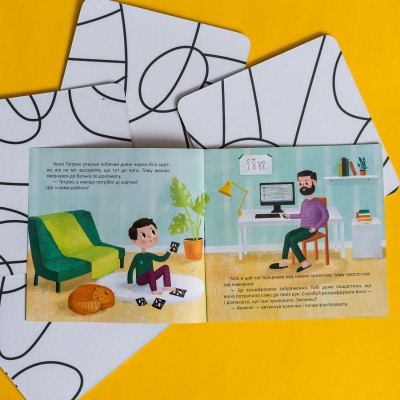 Творческая игра. Графический набор ВАРИАБИЛИ Творческая игра. Графический набор ВАРИАБИЛИ