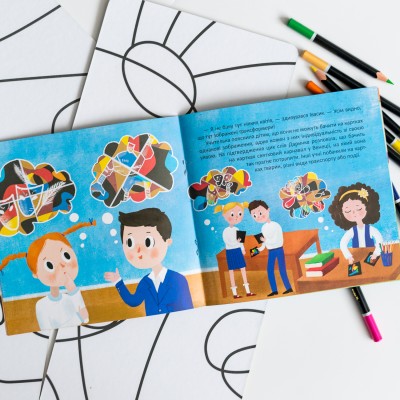 Творческая игра. Цветной набор ВАРИАБИЛИ Творческая игра. Цветной набор ВАРИАБИЛИ