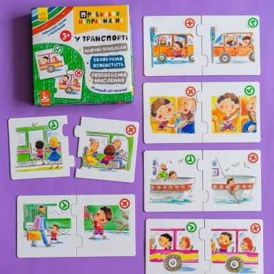 Правильно-неправильно. В транспорте Правильно-неправильно. В транспорте