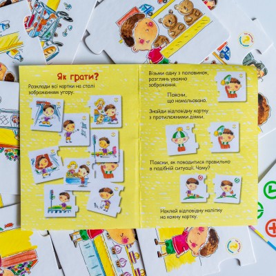 Правильно-неправильно. В магазине Правильно-неправильно. В магазине