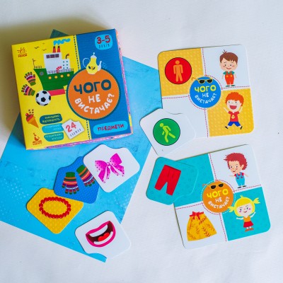 Чого не вистачає? Предмети Чого не вистачає? Предмети