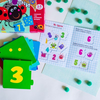 З'єднуємо цифри. Рахуємо точки З'єднуємо цифри. Рахуємо точки