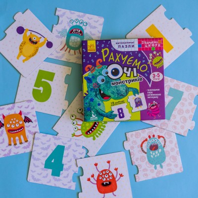 Соединяем цифры. Считаем глаза монстриков Соединяем цифры. Считаем глаза монстриков