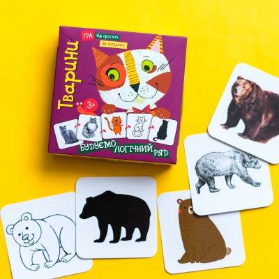 Від простого до складного. Тварини Від простого до складного. Тварини