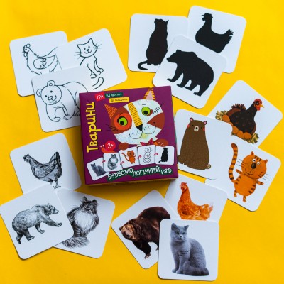 Від простого до складного. Тварини Від простого до складного. Тварини