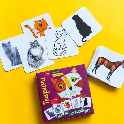 Від простого до складного. Тварини Від простого до складного. Тварини