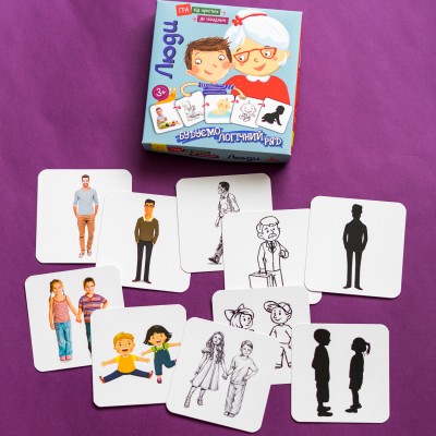 Від простого до складного. Люди Від простого до складного. Люди