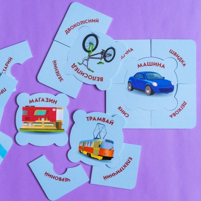 Какой? Какая? Какое? В городе Какой? Какая? Какое? В городе