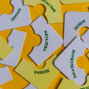 Який? Яка? Яке? На городі