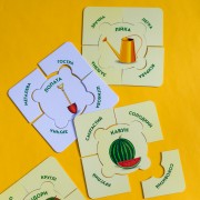 Який? Яка? Яке? На городі