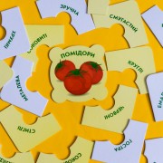 Який? Яка? Яке? На городі