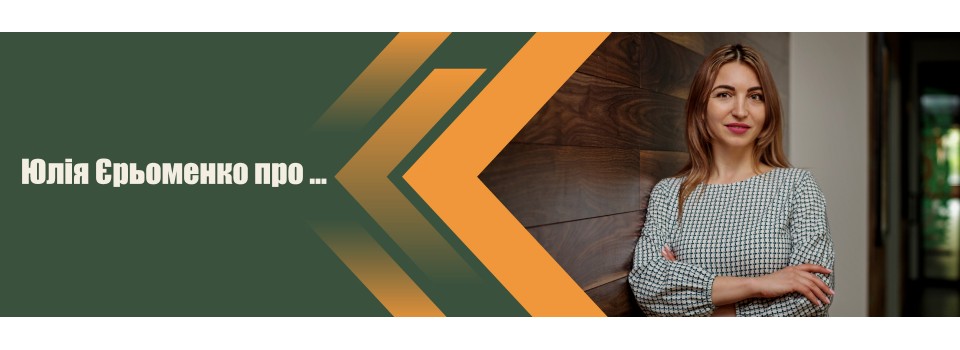 ЯК ЗРОЗУМІТИ ТА ПІДТРИМАТИ ДИТИНУ З РОЗЛАДАМИ АУТИСТИЧНОГО СПЕКТРА. Методичні рекомендації для батьків