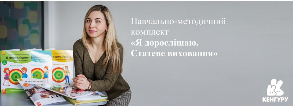 Половое воспитание. Поговорим на деликатную тему!